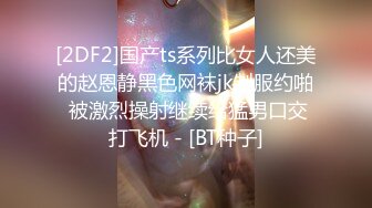 【Stripchat】“哥哥，让我缓一下”纯情知性眼镜娘女主播「BAP0-0」娇羞黑丝开档玩跳蛋【自压水印】