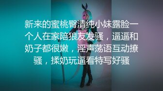 我的旗袍干妈～紧致丰臀俏干妈  “干爹不在  儿子来安慰你吧”