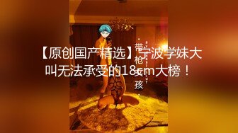  熟女阿姨 身材丰腴 大奶子肥鲍鱼 穿红色情趣连体丝袜酒店约炮