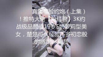 辰辰 巨乳嬌妻