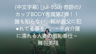 《私密圈✅顶级福利》★☆入会粉丝团专属91逼芽外翻性感御姐【晓瑜】露脸性爱自拍，各种制服啪啪美女反差小浪蹄子 (6)