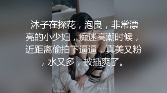 超性感白嫩无毛美女自拍和土豪啪啪