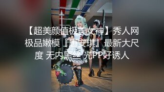 STP30331 【馒头逼粉妹妹】这么可爱多18岁妹妹裸舞，现在的00后真是疯狂！强烈推荐