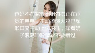  气质风骚并存 顶级气质尤物美容spa老板娘为了留住客户，亲自上阵提供优质服务