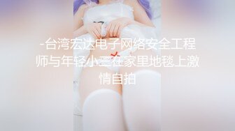 【哥现在只是个传说】中秋约操外围，网红御姐传说黑丝操，怼着大肥臀后入，69姿势插嘴