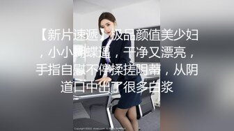 辣椒原创 HPP-017 美女模特外拍被猥琐摄影师拍出水来