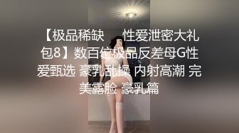 【老司机】专攻良家人妻17+5CM玩具插入玩弄長襪骚婊人妻，大屌撑满紧致无毛嫩穴，平时端庄人妻被操的骚叫不停 (2)