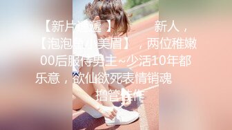 熟女老婆，日常做愛內射。