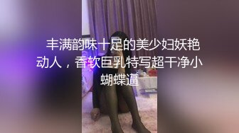 PUA強上極品禦姐・假裝反抗無套內射