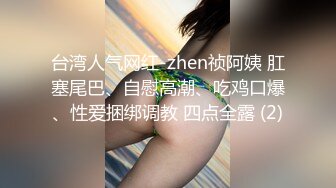 昨晚萌妹子调情穿上情趣装口交后入骑乘猛操