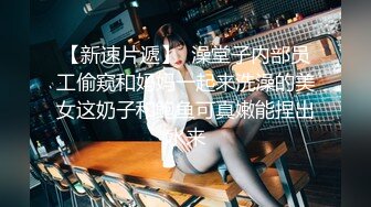 性视界 XSJ-159 美丽新世界-坏坏 