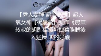 【无情的屌】170cm长腿美女，胸大腰细蜜桃臀，狂舔逼水声潺潺，暴插后入骚逼