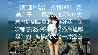 STP26909 美乳模特情趣试衣被老板潜规则无套啪啪射在屁股上-网红美女小允儿 VIP0600