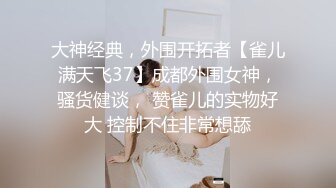 新婚闹洞房把伴娘灌醉了拔下她小内裤发现她小穴还挺粉