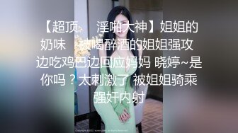 香蕉視頻傳媒 XJX0117 搭訕美乳妹子 爆操小騷逼