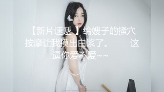 165cm女神小姐姐 温柔甜美 打桩机花式啪啪  360度展示性爱细节