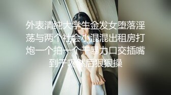 ⚫️⚫️极品九头身超顶级身材，颜值博主【Fantasyuanm】露脸福利，露三点白虎一线天特写，相当养眼诱人