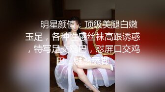 探花系列-丰满少妇按摩乳推,翘起大屁股舔屌骑乘插入猛操后入