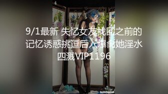 【新片速遞】2022-8-10【换妻极品探花】精彩绝伦群P名场面，3男3女大乱交，后入操逼前面插嘴，交换轮番上阵