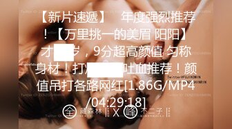 [私密大保健]推油小哥突然插入 美少妇声音甜美 “干嘛，不可以，啊啊啊”