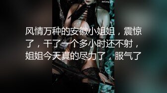 城中村中的100元爱情故事，气质眼镜文化范美熟女，被瓢虫无情狂艹！