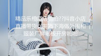 气质少妇和老公在家直播赚钱，夫妻之间配合默契，女的技巧很棒，表情到位