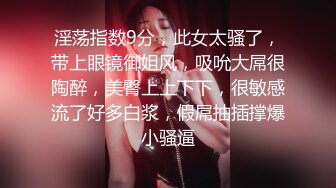 丰乳肥臀小女仆，甜美萌妹激情操逼，大白屁股骑乘打桩，操的流出白浆