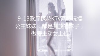 深圳跨年高潮夜