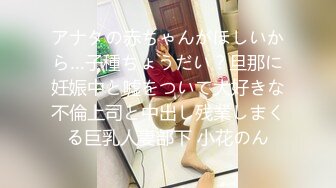 起点传媒 性视界传媒 XSJKY045 漂亮大奶女医生