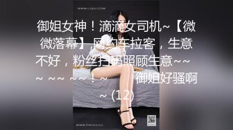 P站20万粉华裔网黄「北京瑶瑶」「Lonelymeow」OF旅游性爱日记 3P百合爆菊潮吹露出【第八弹】 (2)