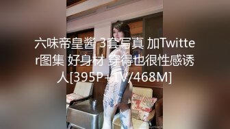 SPA养生馆，真实偷拍少妇顾客，白皙的翘臀美少妇，声音甜美 一摸到奶子就开始呻吟，主动掏出小哥老二握着 一看有戏啦