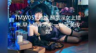 MSD-0067千总出狱后的复仇美女被威逼利诱最终沦为性奴隶-寻小小