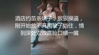 【无情的屌】约操高端外围美女，花臂纹身大奶子，黑丝撕裆舔逼，各种姿势全力输出