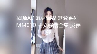 星空传媒XKVP047黑丝女秘书惨遭无良老板强行插入