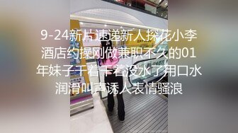 极品长腿巨乳女神【UT司藤】高颜女神露脸大秀~道具插入~高潮后入~骚舞诱惑【36V】 (26)