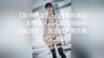 《大佬重金顶级精品》新维拉舞团性感身材反差型骚姐姐【眼镜妹】至尊会员版~各种透视丝袜情趣全裸顶摇~裸奶裸B动感热舞挑逗