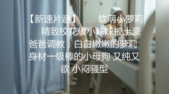 12/31最新 流出酒店眼镜反差婊被大块头男友狠草啪啪VIP1196