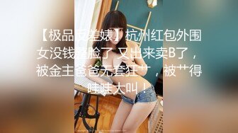 一月最新抖音巨乳网红顾灵曦和金主口交舔菊花后入一对一视频GLXYHJGV (4)