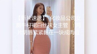 商场女厕全景近距离后拍多位美女少妇各种极品肥鲍鱼4（2）