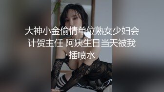 《叔嫂乱伦》偷窥身材火爆的嫂子洗澡 受不了了直接闯进去操了她