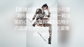 身材一流的极品美女屁股很翘连续操了2次才肯罢休