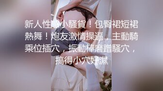 91特派员91CM-238《东京热现场实录》师妹试镜惨遭3P