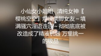 粉衣甜美系小妹 新视角沙发上操 换上睡衣黑丝 大屁股骑乘后入