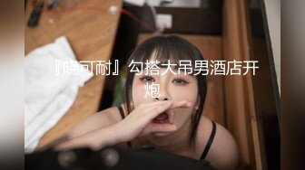 【新片速遞】  极品跑架子-❤️小九儿❤️-：无套内射~疯狂喷水，床单都被淫水弄湿完了，这骚水第二天打扫阿姨又该开骂了！4V [2.2G/MP4/05:00:04]