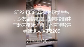 漂亮留学生美眉吃鸡啪啪 在家撅着大屁屁 被大洋吊无套操骚逼再爆小菊花 内射