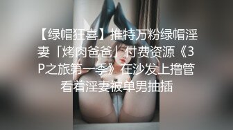 亚裔硬核丰满妹子玩重口味性爱被一群猛男围着操穴深喉前后操精液射了一逼