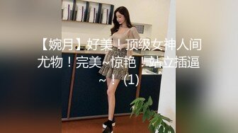 东北某野鸡大学澡堂子偷窥多位年轻学妹白花花的裸体第三季