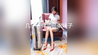 《极品CP魔手外购》价值千元坑神经典巨作！牛逼双机位偸拍大酒店女员工卫生间，清一色的制服黑丝高跟逼脸同框非常顶 (2)