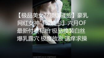 《台湾情侣泄密》小网美的私密生活被曝光 (2)