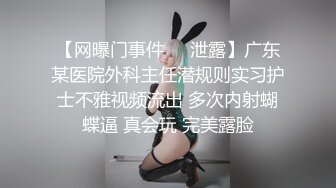 【我的枪好长】调教反差女教师，靴 黑丝，近距离打桩，最后射了一屁股，没想到床上这么浪，刺激！